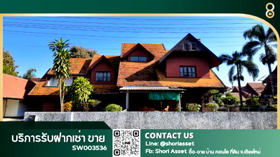 Houses for sale Hang Dong Post Office : House for sale in Country Park Ville, Nong Khwai. Spacious home with a large land area, located near Royal Park Rajapruek (Royal Flora) -SW003536