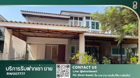 ให้เช่าบ้านเดี่ยว โครงการอรสิริน3 โซนสันกำแพง เดินทางเข้า-ออกเมืองง่าย ใกล้โรงเรียนนานาชาติ Mill Hill International School -RW007777