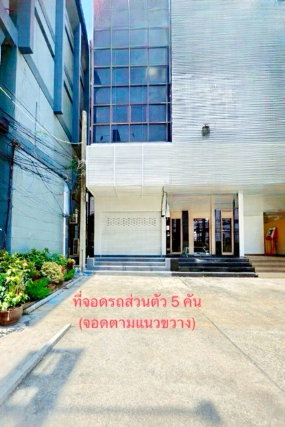 รูป อาคาร 6 ชั้นหลังมุม BTS สำโรง 200 ม. อาคารพาณิชย์ 5นอน ติดถนนสุขุมวิท เทพารักษ์ 22 ตร.ว.พร้อมที่จอดรถส่วนตัว 5 คัน - รูปที่ 6/6