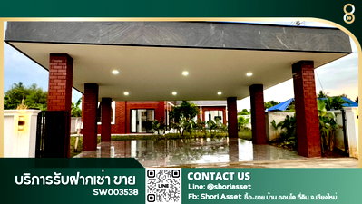 Houses for sale Hang Dong Post Office : Modern Lanna Luxury Pool Villa near Chiang Mai City. Fully furnished and ready to move in. Built-in throughout. - SW003538