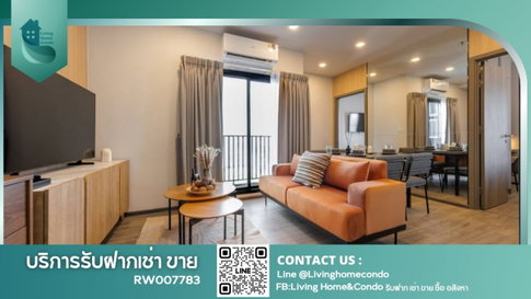 ให้เช่าคอนโด Metris District Ladprao   (Pet Friendly) 2 bed ตกแต่งครบพร้อมเข้าอยู่ ใกล้สถานี interchange MRT พหลโยธิน และ BTS ลาดพร้าว -RW007783