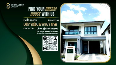 บ้านเดี่ยวให้เช่า :  ให้เช่า บ้านกาญจน์กนก12 เฟส 3 บ้านสวยตกแต่งน่าอยู่ เฟอร์นิเจอร์ครบ พร้อมอยู่  ใกล้โรงเรียนUNITY CONCORD -RW007786