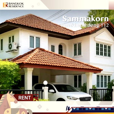 Townhouses for rent Boromarajonani College Of Nursing Noppharat Wachi : Rare Unit 💎 Sammakorn Ramkhamhaeng 112 🏡 Detached House with Lush Green Ambiance, Close to the City & Easily Accessible