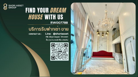 ให้เช่า อาคารพาณิชย์ 2 คูหา 3 ชั้นครึ่ง พร้อมชั้นลอย ตกแต่งภายในเรียบร้อย พร้อมเปิดกิจการทันที เหมาะสำหรับ คลินิก สปา สำนักงาน ทำเลดี ตรงCBP -RW007788