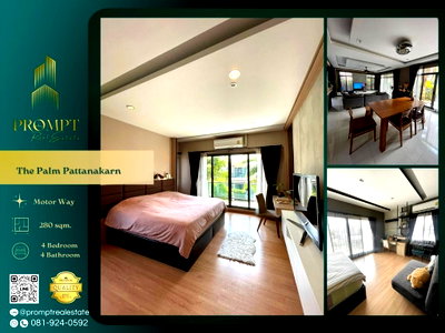 เช่าบ้านเดี่ยว ถนนสุขุมวิท : ST13887 - The Palm Pattanakarn : Motor Way