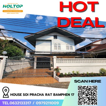 #R9678 🎉 130169 House for Rent, Soi Pracha Rat Bamphen 17