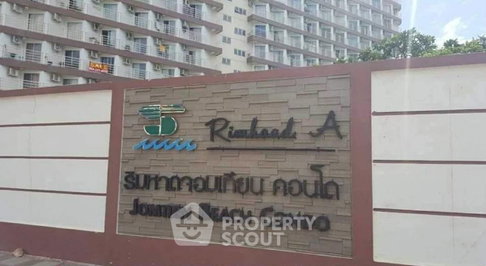 คุ้มราคา ขายคอนโด 1 ห้องนอน ที่ Rimhad Jomtien Condominium A (ID 2748260)