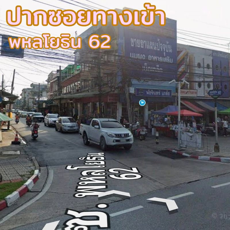 รูป ⭐ไม่ต้องเช่า!!⭐ขายโกดัง 41.7 ตรว. ใกล้สถานีรถไฟฟ้าคูคต สถานีคปอ รถไฟฟ้าสายสีเขียว มาแล้ว ไม่ต้องรอความเจริญ - รูปที่ 6/10