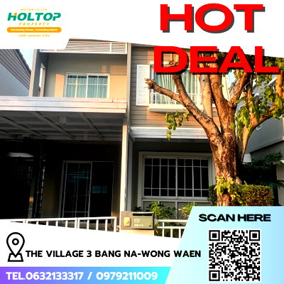 ทาวน์โฮมให้เช่า : #R9696 🎉 220369 ให้เช่าบ้าน The Village 3 Bang Na-Wong Waen (รหัสเดิม R8734)