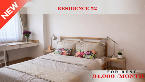 🍀🍀🍀 Modern Room💙 ให้เช่า📌 เรสซิเดนซ์ 52 (Line:@rent2022)BTS อ่อนนุช ✨พร้อมเข้าอยู่ ✨ A10386