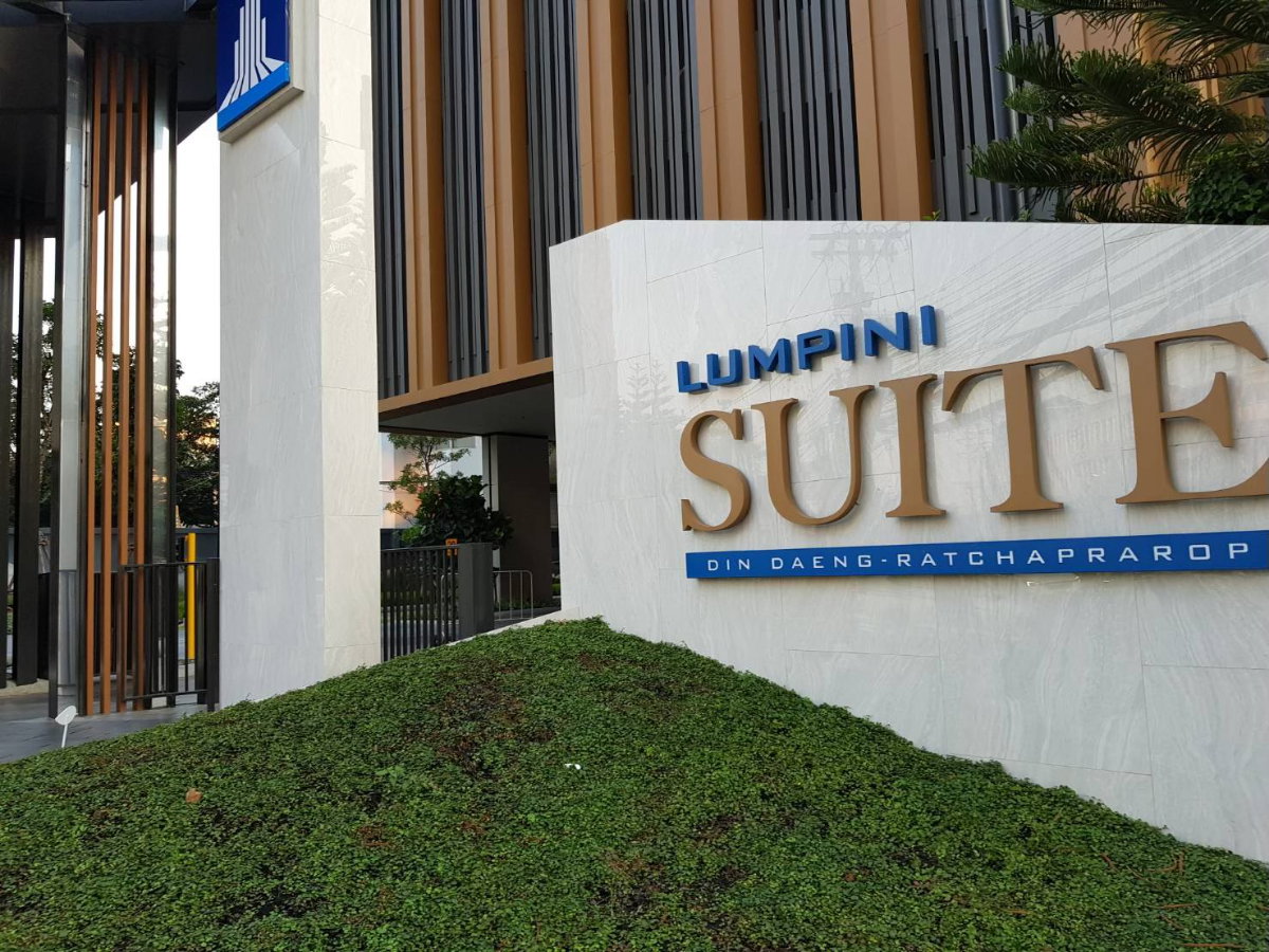 รูป ขายด่วน ขายขาดทุน 2.99 ล้าน ✅ LPN SUITE Din Daeng-Ratchaprarop ลุมพินี สวีท ดินแดง-ราชปรารภ - รูปที่ 8/9