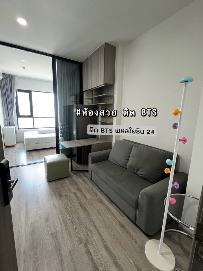 picture For Rent Knightsbridge Prime Ratchayothin - 1/12