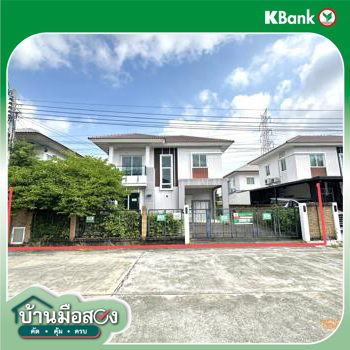 รูป บ้านเดี่ยว 50.1 ตร.วา เนเชอร่า พระราม 2-วงแหวนฯ ประชาอุทิศ เขตทุ่งครุ กรุงเทพมหานคร 3.7M - รูปที่ 27/29