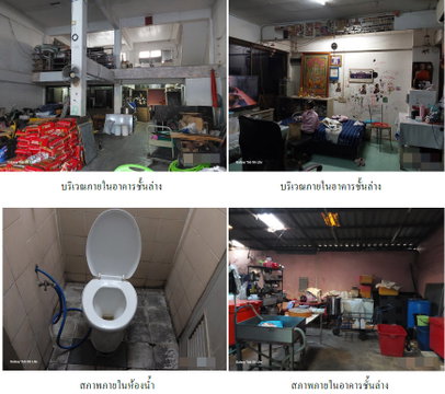 SHOP HOUSE 44 Sq.w. Bang Pa-In Phra Nakhon Sri Ayutthaya for 4.2M