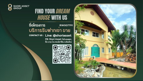 ให้เช่าบ้านเดี่ยว เจ็ดยอด วิลล่าบ้านสวนสงบ ส่วนตัว เดินทางสะดวกใกล้นิมมาน เมญ่า -RW007791