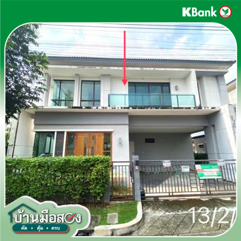 รูป บ้านเดี่ยว 69.8 ตร.วา เดอะซิตี้ ราชพฤกษ์-สวนผัก บางกรวย นนทบุรี 10.4M - รูปที่ 29/31