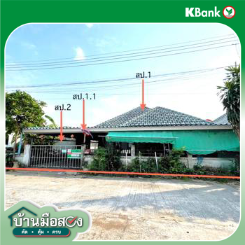 รูป บ้านเดี่ยว 63.2 ตร.วา เพิ่มทรัพย์ ศรีราชา ชลบุรี 2.2M - รูปที่ 43/45