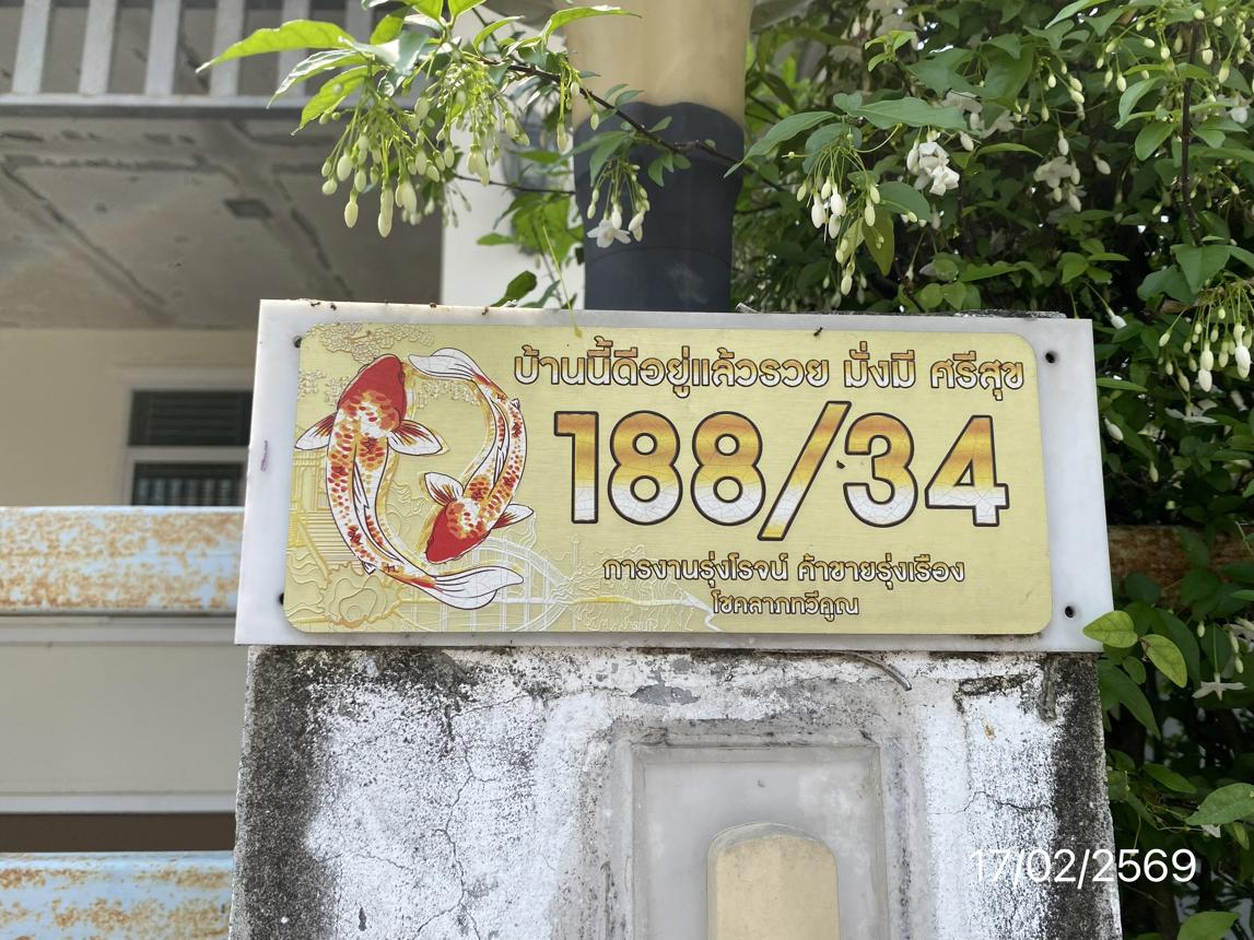 picture HOME 88.7 Sq.w. Si Racha Chonburi for 4.9M - 28/33