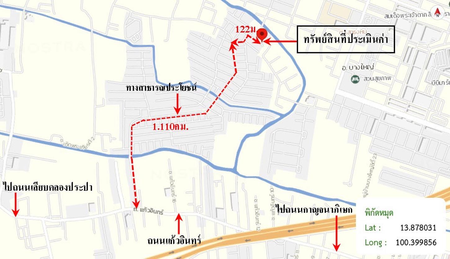 รูป ทาวน์เฮ้าส์ 20.3 ตร.วา พฤกษาวิลล์ 28 วงแหวน-รัตนาธิเบศร์ บางใหญ่ นนทบุรี 1.4M - รูปที่ 15/15