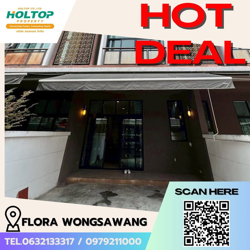 ทาวน์โฮมให้เช่า : #E145 🎉 230369 Flora Wongsawang