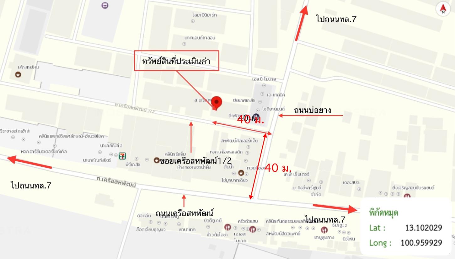 รูป อาคารพาณิชย์ 20 ตร.วา ศรีราชา ชลบุรี 2.8M - รูปที่ 40/41