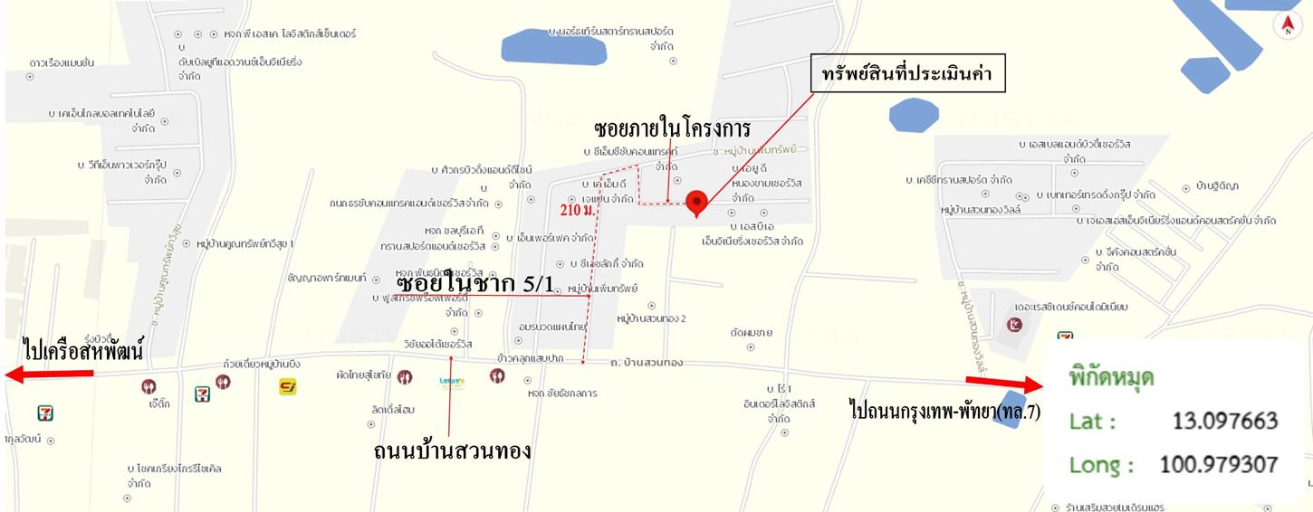 รูป บ้านเดี่ยว 63.2 ตร.วา เพิ่มทรัพย์ ศรีราชา ชลบุรี 2.2M - รูปที่ 44/45