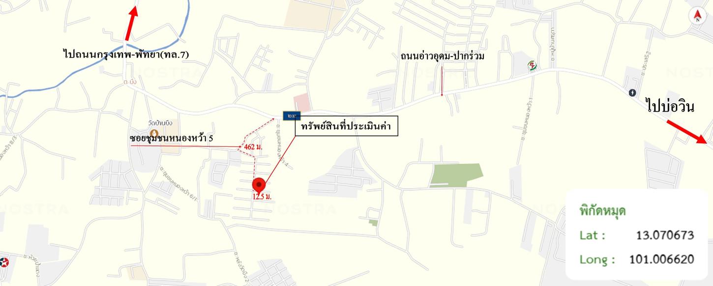 รูป บ้านเดี่ยว 54.1 ตร.วา สิริชนาภัทร์ ศรีราชา ชลบุรี 1.9M - รูปที่ 41/41