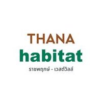 ธนาฮาบิแทต ราชพฤกษ์ - เวสต์วิลล์
