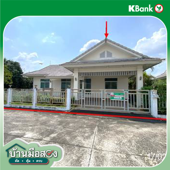picture HOME 88.7 Sq.w. Si Racha Chonburi for 4.9M - 31/33