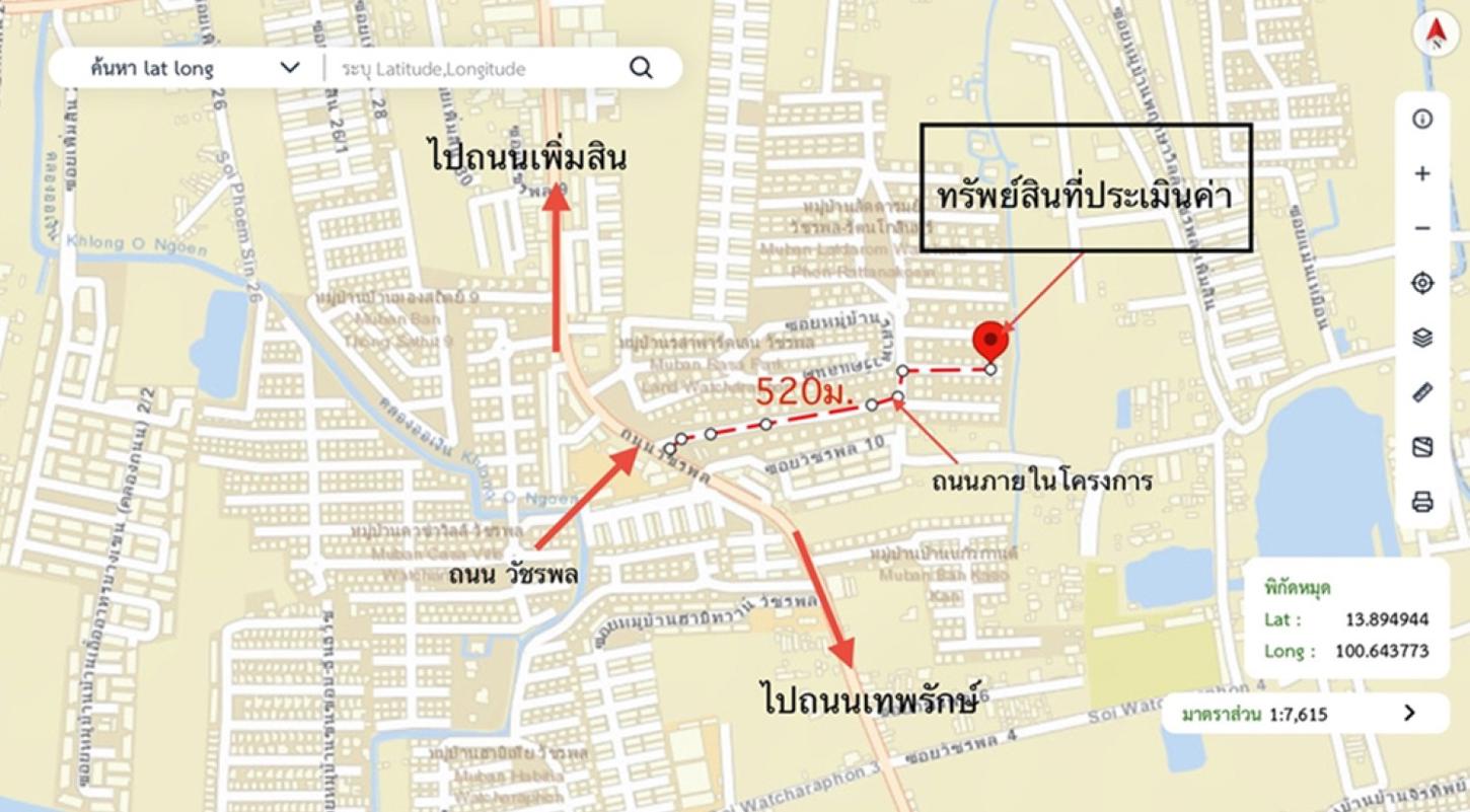รูป บ้านเดี่ยว 80.6 ตร.วา ลัดดารมย์ วัชรพล-รัตนโกสินทร์ เขตสายไหม กรุงเทพมหานคร 9.6M - รูปที่ 57/57