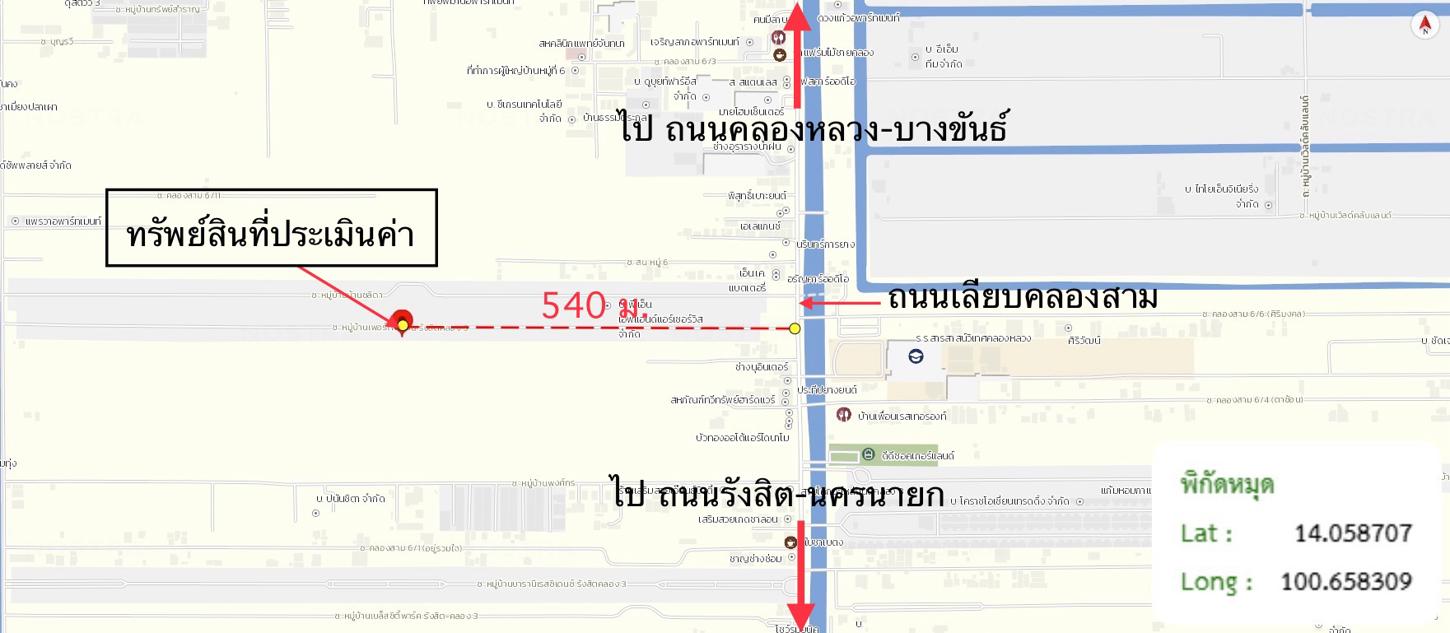 รูป ทาวน์เฮ้าส์ 21.4 ตร.วา เพอร์เฟค โซนรังสิต คลอง 3 คลองหลวง ปทุมธานี 1.6M - รูปที่ 25/25