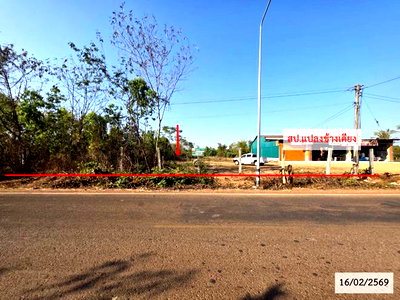 ขายที่ดิน : ที่ดินว่างเปล่า 6653 ตร.วา อากาศอำนวย สกลนคร 4.3M