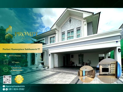เช่าบ้านเดี่ยว กรุงเทพมหานคร : OP02082 - Perfect Masterpiece Sukhumvit 77  : BTS Onnut