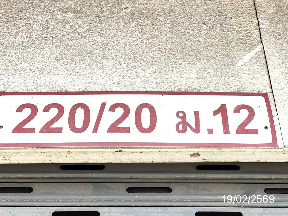 รูป อาคารพาณิชย์ 24 ตร.วา ศรีราชา ชลบุรี 2.7M - รูปที่ 33/37