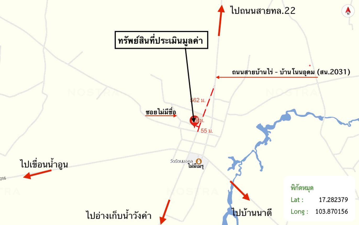 รูป ที่ดินว่างเปล่า 257 ตร.วา พรรณานิคม สกลนคร 332,000 - รูปที่ 13/13