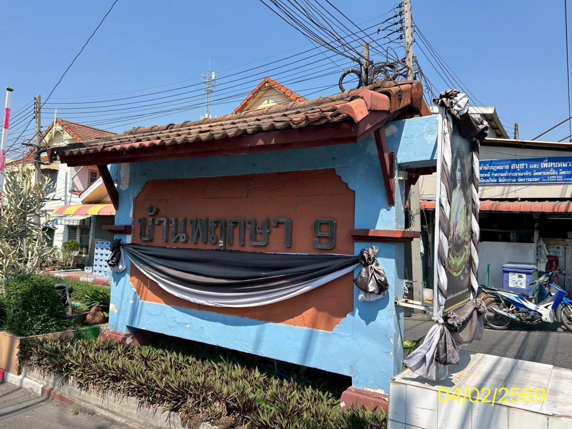 รูป ทาวน์เฮ้าส์ 20.6 ตร.วา บ้านพฤกษา 9 คลองหลวง ปทุมธานี 1M - รูปที่ 29/33
