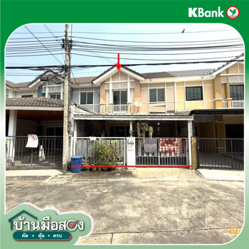 รูป ทาวน์เฮ้าส์ 20.3 ตร.วา พฤกษาวิลล์ 28 วงแหวน-รัตนาธิเบศร์ บางใหญ่ นนทบุรี 1.4M - รูปที่ 13/15