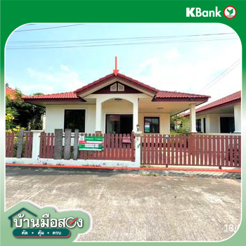 รูป บ้านเดี่ยว 54.1 ตร.วา สิริชนาภัทร์ ศรีราชา ชลบุรี 1.9M - รูปที่ 39/41