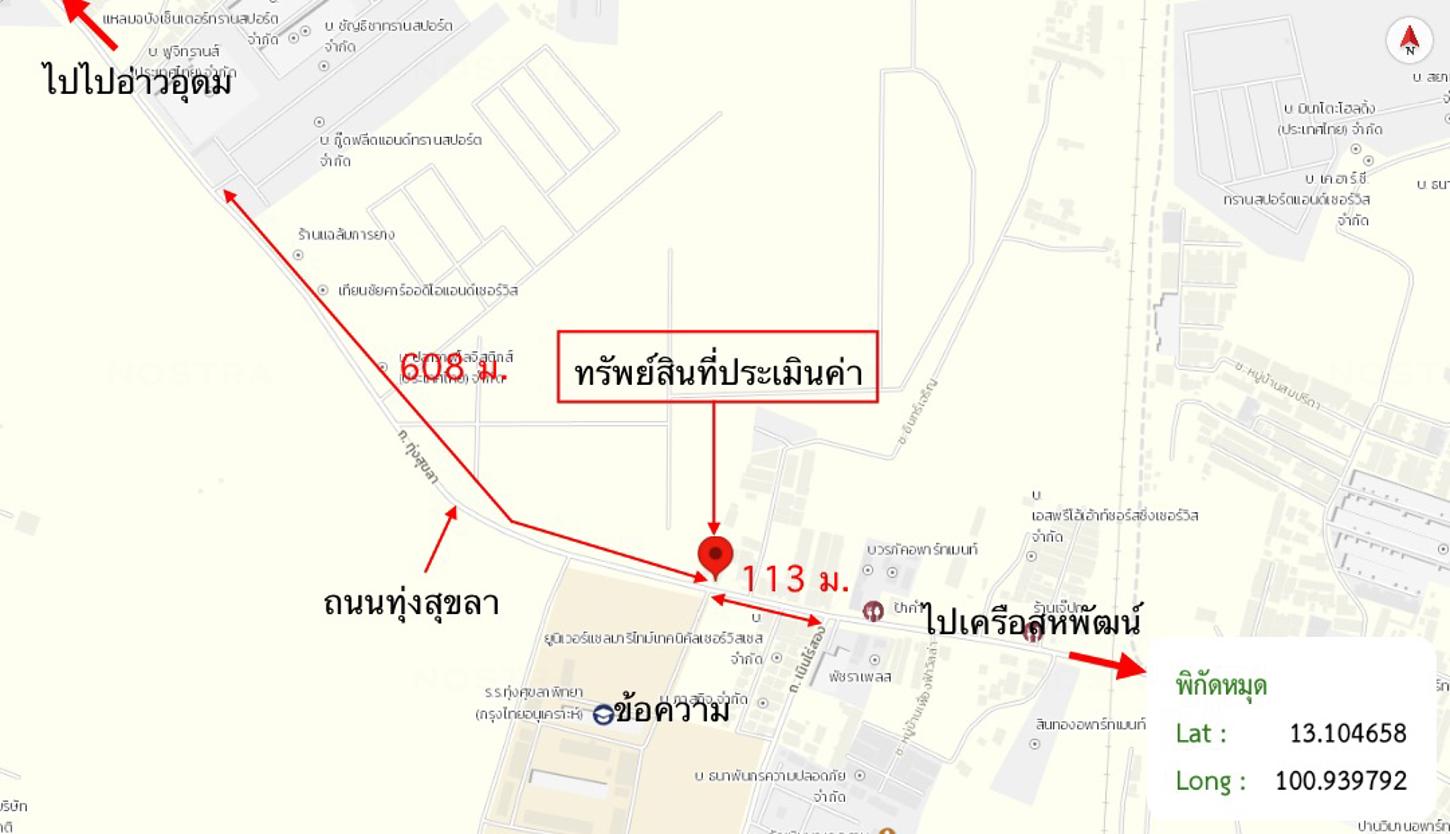 รูป อาคารพาณิชย์ 24 ตร.วา ศรีราชา ชลบุรี 2.7M - รูปที่ 36/37