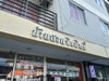 listing thumbnail image 34