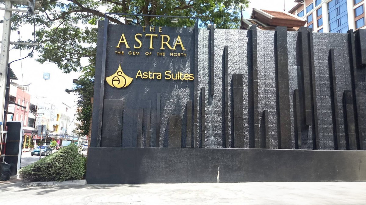 รูป BD 14764 : ดิ แอสตร้า (The Astra) - รูปที่ 28/50