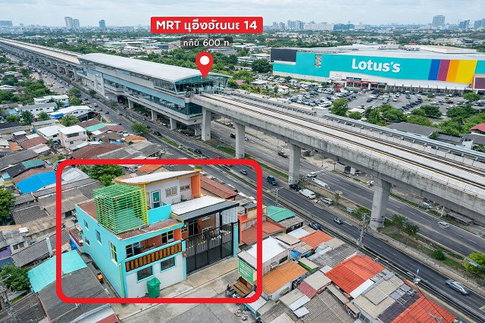 ใกล้ MRT แจ้งวัฒนะ14 600ม. 3นอน 2น้ำ และตลาดเมืองทอง 24ตร.ว. 192ตร.ม. ทาวน์เฮาส์ 2ชั้น ตกแต่งใหม่ครบ ใกล้รพ. มงกุฏวัฒนะ 500 ม.