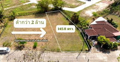 Land for sale Chiang Mai : Land for sale in Flora Ville Village, Chiang Mai. 145.8 sq.wa. Only 1.99 million baht. Tel. 0946511456 (LA0020)