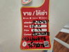 listing thumbnail image 13