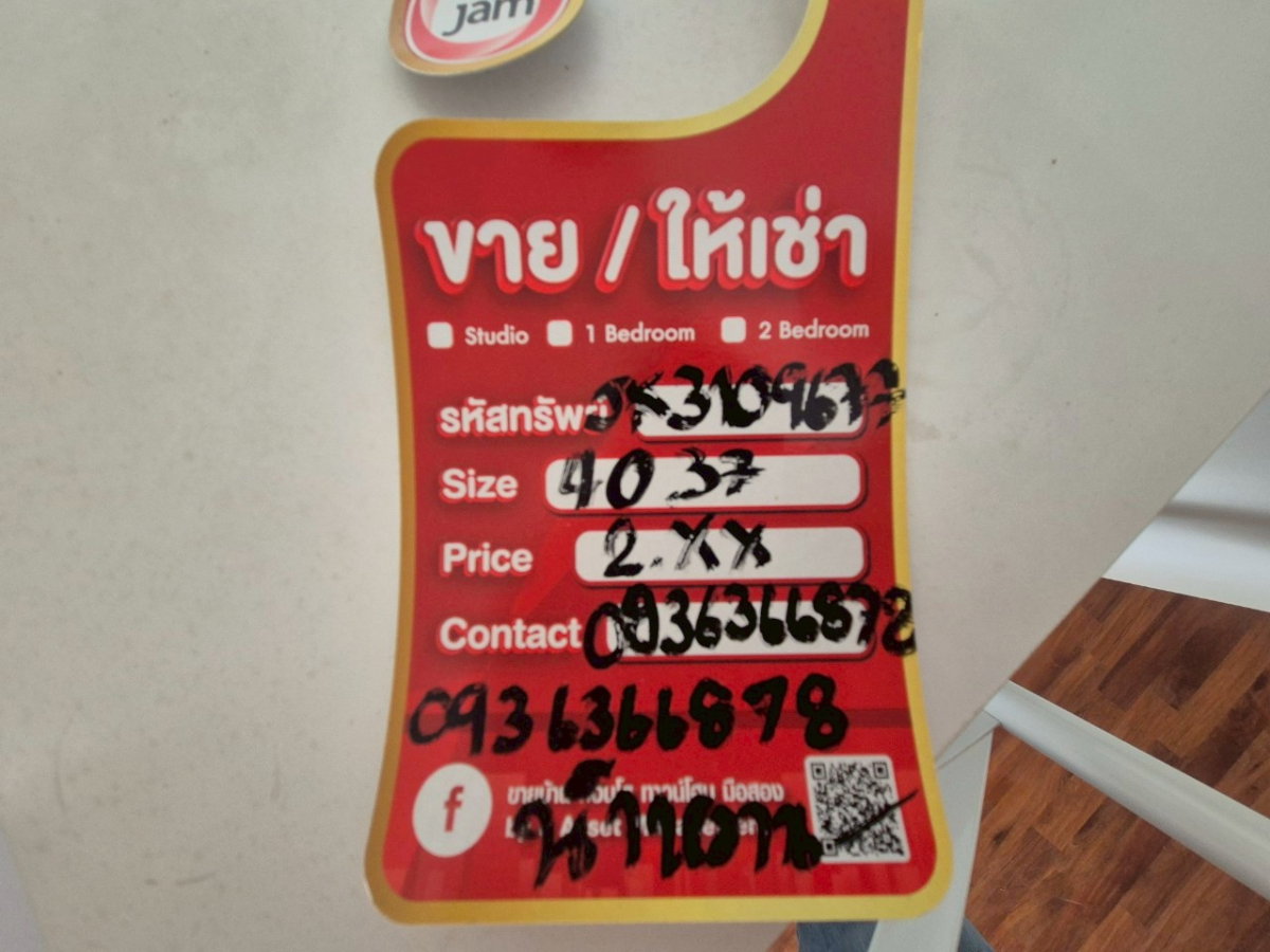รูป JK 3109677 : เดอะกั้ม คอนโดมิเนียม A - รูปที่ 14/35