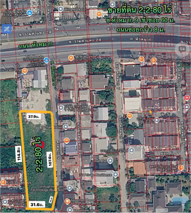 ขายที่ดินหัวหมาก ที่ดินหัวหมากซอย9 ใกล้สถานีรถไฟฟ้า 0863557948