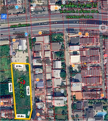 ที่ดิน แอร์พอร์ต ลิงค์ หัวหมาก : ขายที่ดินหัวหมาก ที่ดินหัวหมากซอย9 ใกล้สถานีรถไฟฟ้า 0863557948