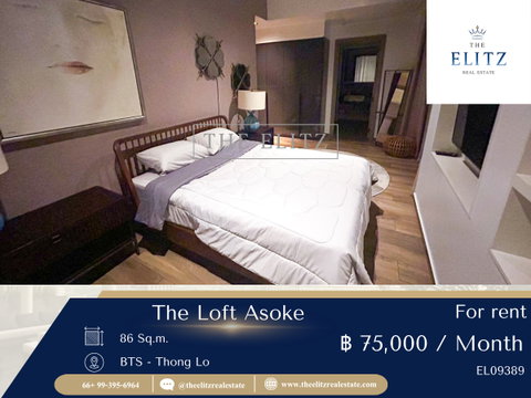 ✨ ที่สุดของความเท่ในย่าน CBD ✨ The Lofts Asoke คอนโดสไตล์ Industrial Loft ที่สะท้อนตัวตนที่ไม่เหมือนใครของคุณ ❤️