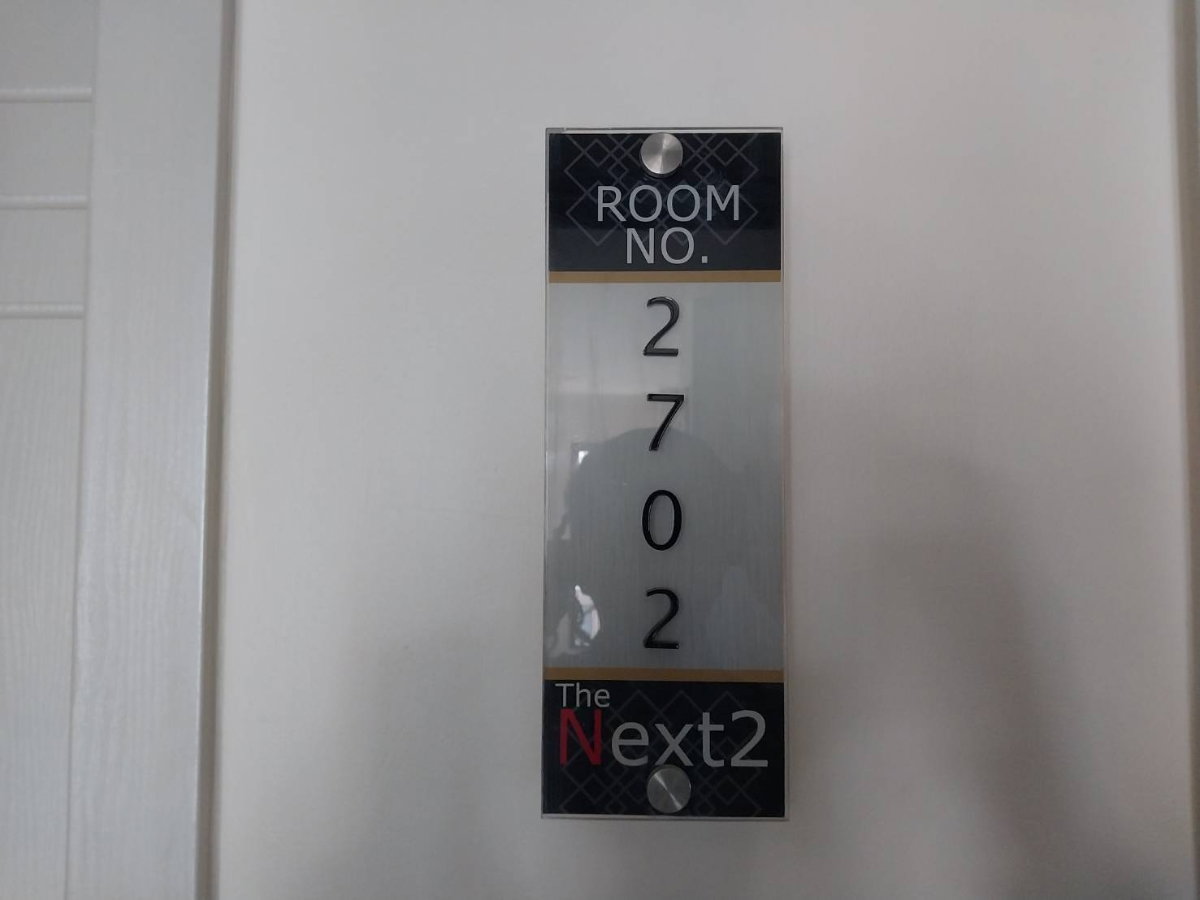 รูป BD 13388 : เดอะ เน็กซ์ 2 (The Next 2) - รูปที่ 2/8