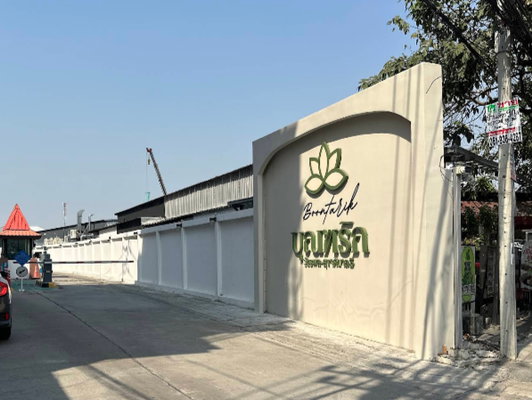 รูป Bundhrik Wacharaphon - Sukhaphiban 5 - รูปที่ 1/1